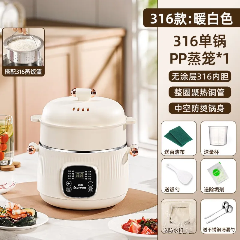 316 Stainless Steel Electric C - огляд і ціна Smart Pot